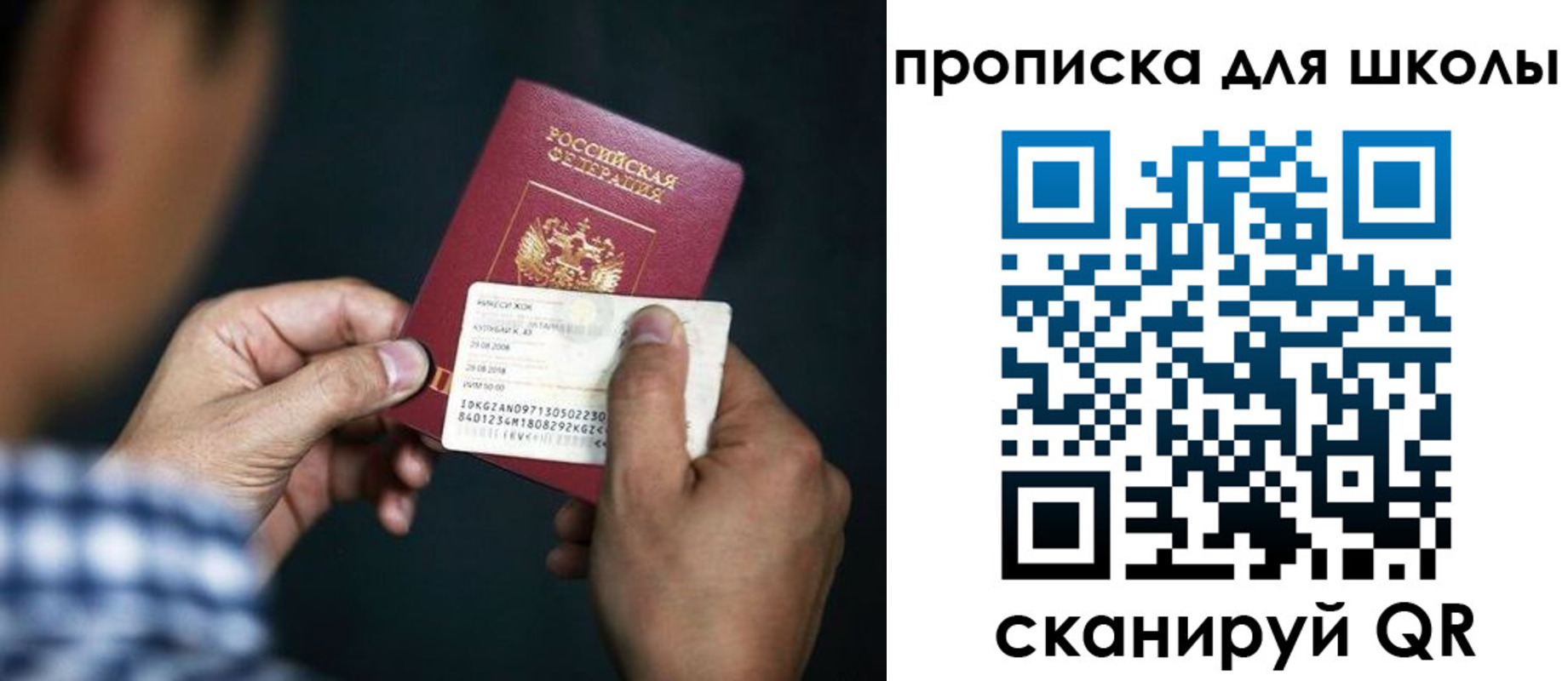 регистрация для дет. сада в Горнозаводске