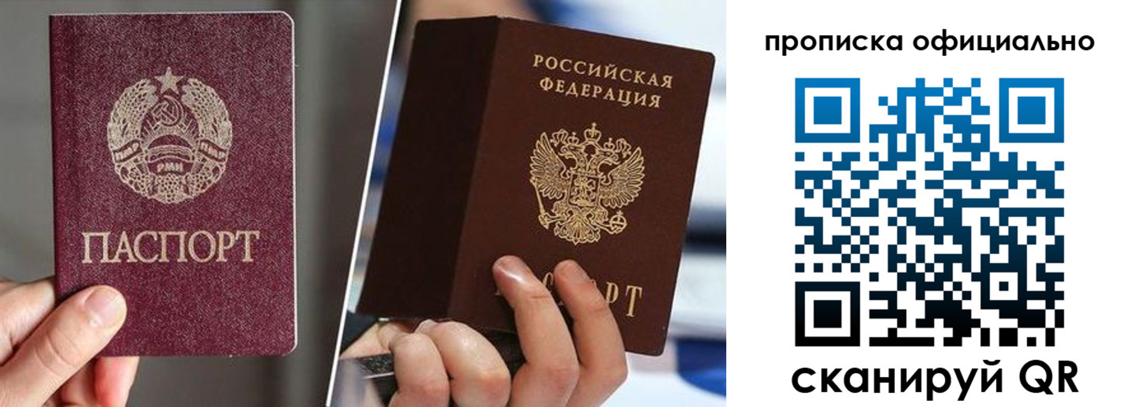временная регистрация собственник в Горнозаводске