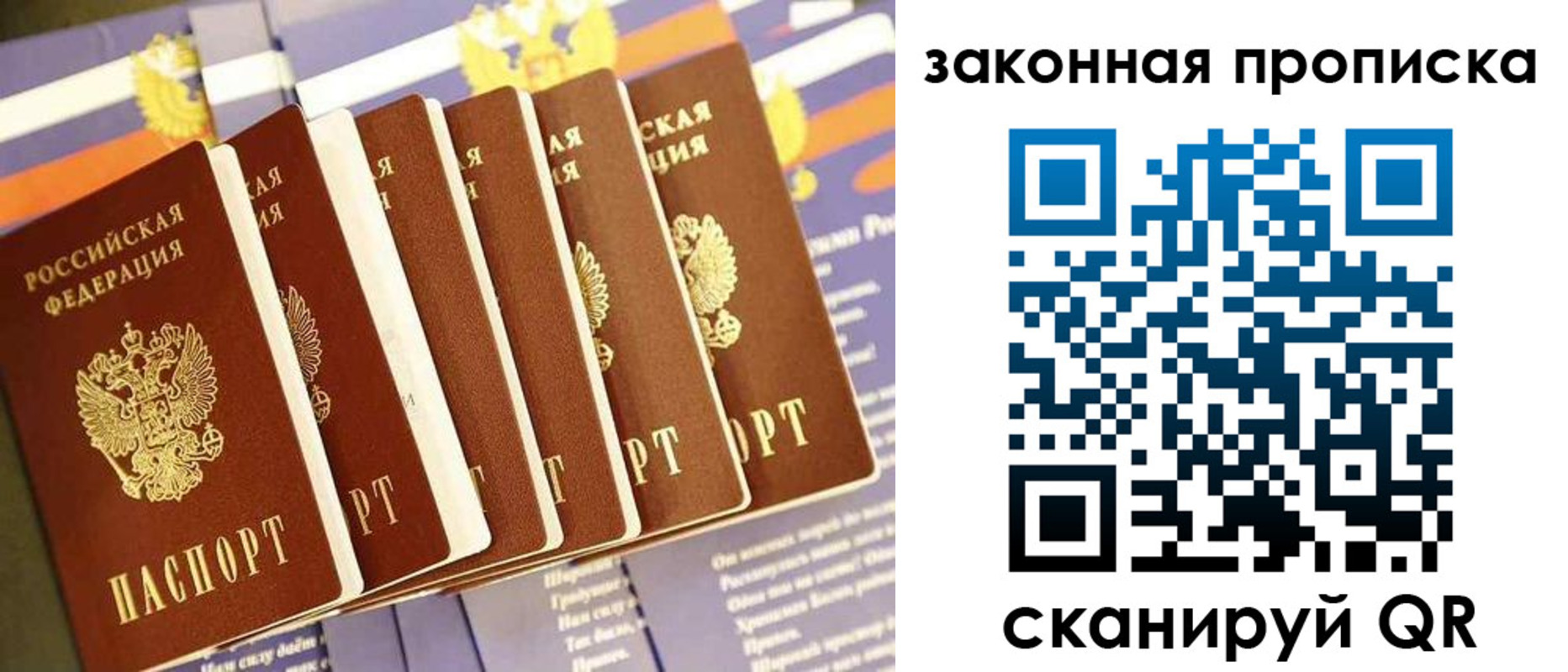 временная регистрация в Горнозаводске