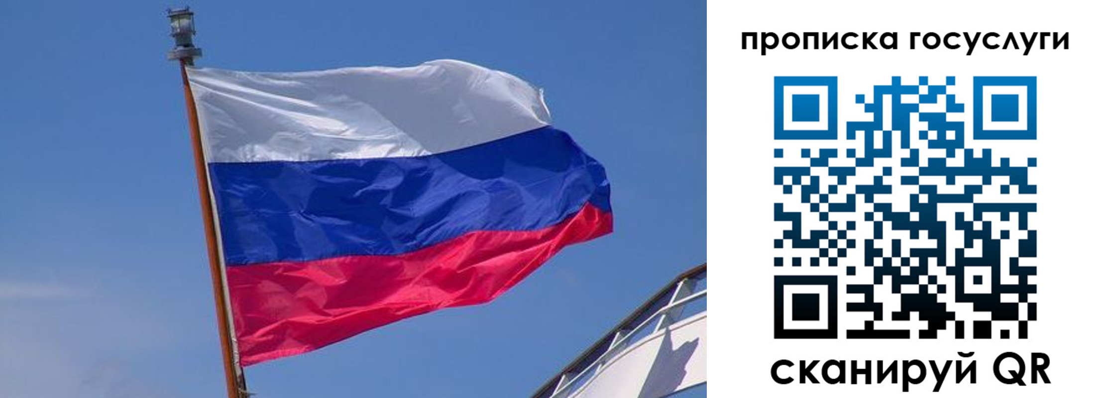 временная регистрация купить в Горнозаводске